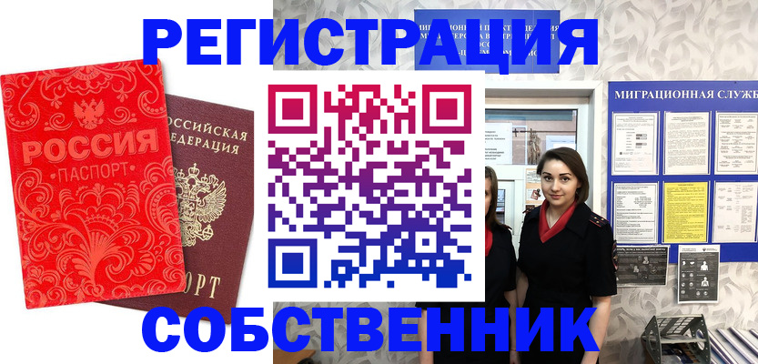 пропишу в квартире в Верхней Салде