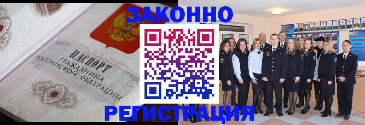 временная регистрация собственник в Верхней Салде